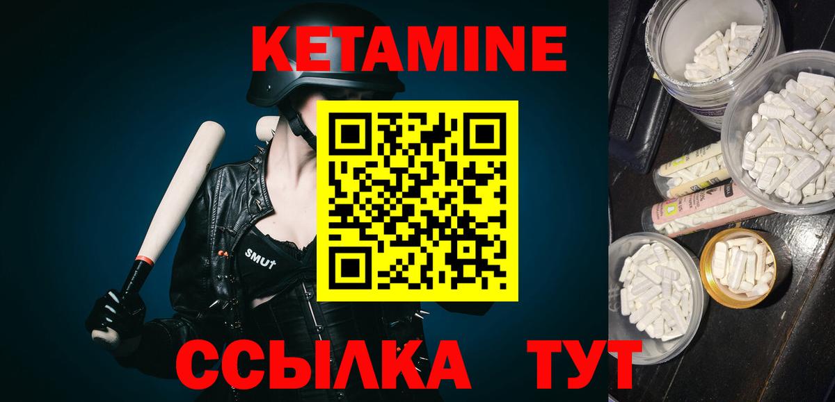 блэк спрут как зайти  Вход с VPN  Чапаевск  Кетамин ketamine 