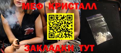 кокаин перу Малгобек