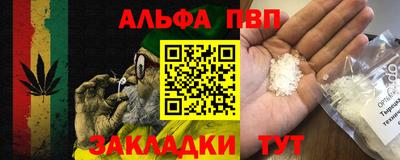 мдма Малоярославец