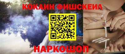 мдма Малоярославец