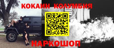 мдма Малоярославец