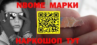 кокаин перу Малгобек