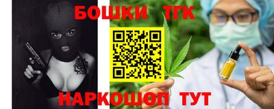 кокаин перу Малгобек