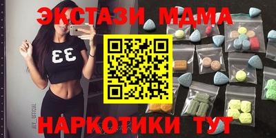 кокаин перу Малгобек