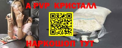 мдма Малоярославец