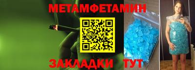 кокаин перу Малгобек