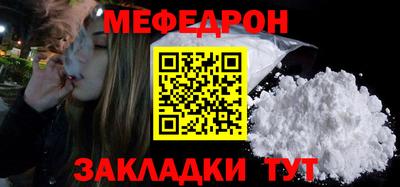 кокаин перу Малгобек