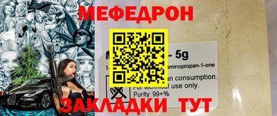 мдпв Мариинск