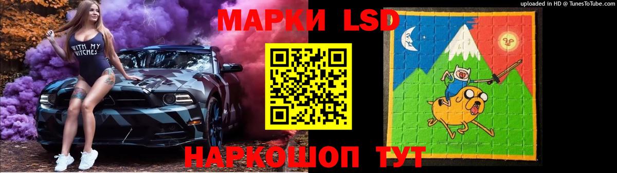 LSD-25 экстази ecstasy  Вход с VPN  Чапаевск  ЛСД экстази кислота 