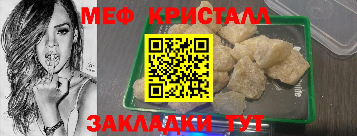 МЕФ Чапаевск