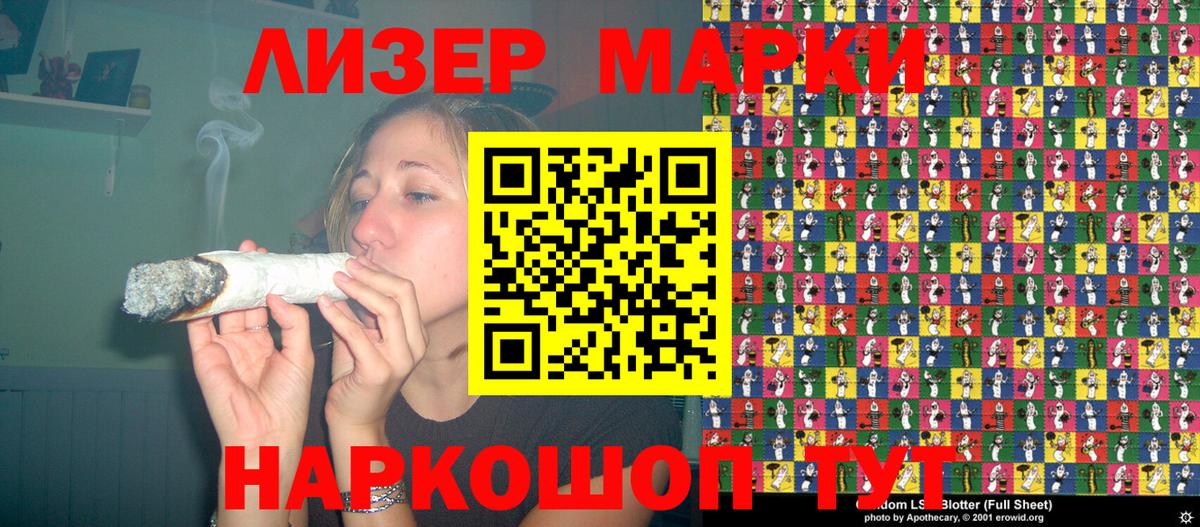 Марки N-bome  Марки N-bome 1,8мг  Вход с VPN  Чапаевск 
