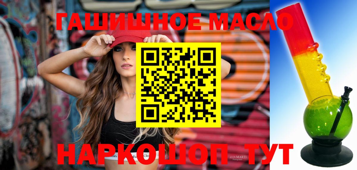 ТГК Wax Чапаевск