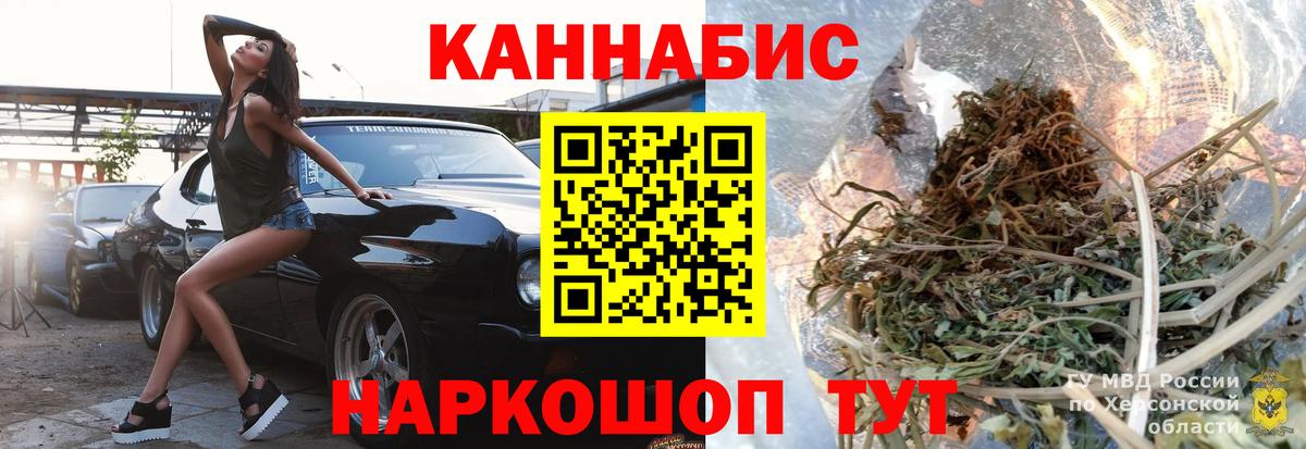 Шишки марихуана AK-47 Чапаевск