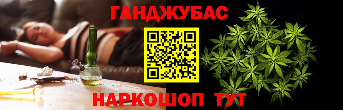 Бошки Шишки THC 21%  Шишки марихуана Ganja  Каннабис индика  Чапаевск  Бошки марихуана план  Вход с VPN 
